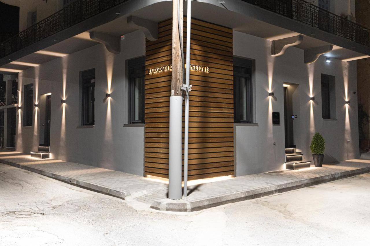 Billmar Luxury Apartment In The Center Of גיתיו מראה חיצוני תמונה